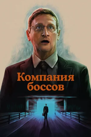Мебельная компания